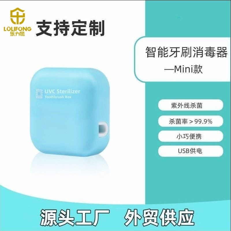 Mini-personal toothbrush disinfector portable, multi-pore-free UV sterile toothbrusher