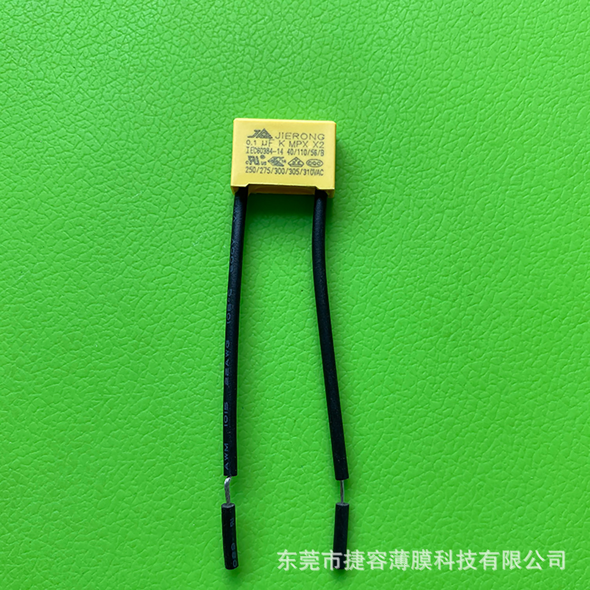 การ จับ ปลา x 2 คาปาซิเตอร์บางเยื่อหุ้มบาง x 2 0. 33f 275v 334k275 v