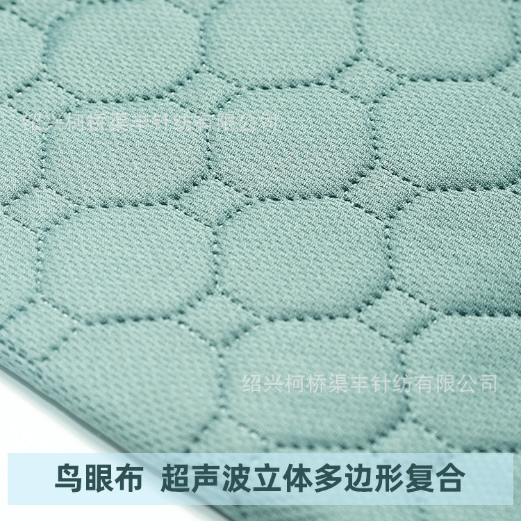 Chất liệu của vật nuôi mắt mạng, ba lớp vải bịt mắt với vải cotton siêu thanh dính trên tấm chắn nước tiểu.