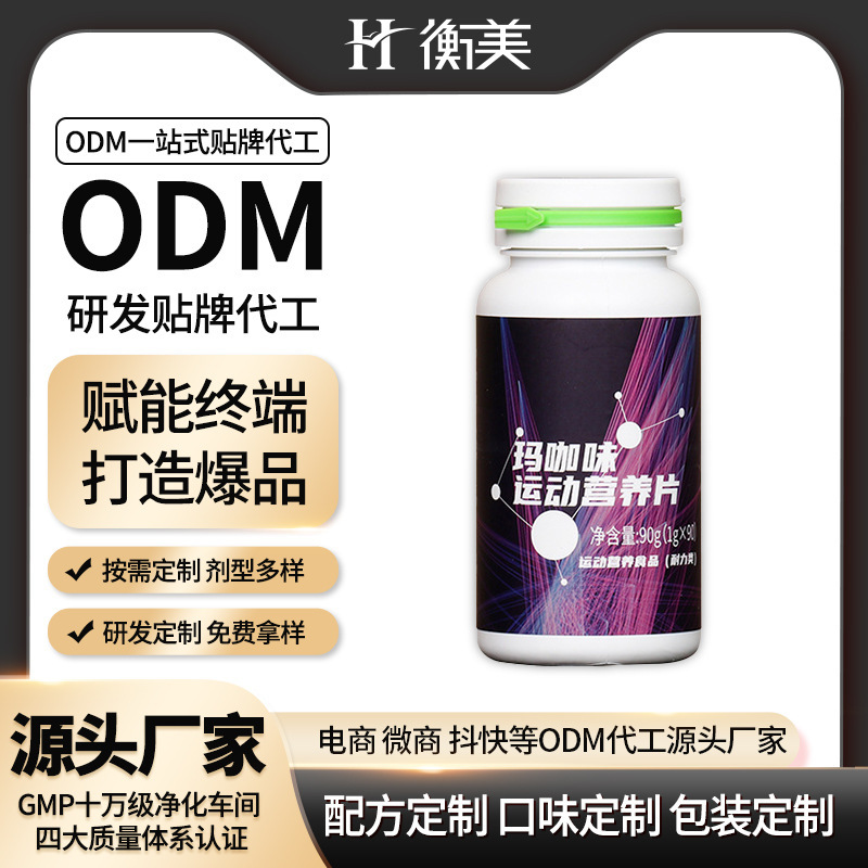 Zhejiang Jin-mei-san Chew ODM Campaign Nutrient Supplementary Candy Pumps Industries