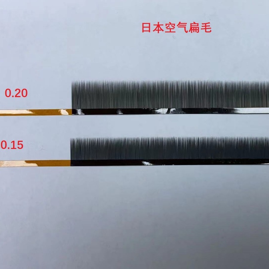 DZD 공장 공급 0.2 mm 및 0.15 mm의 플랫 공기 채찍.