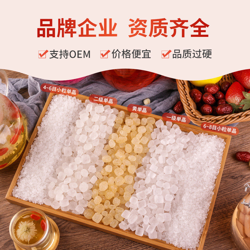 S-card single crystal glucose 25-kg level-II single crystal glucose, commercial bulk bag containing granulate ice sugar