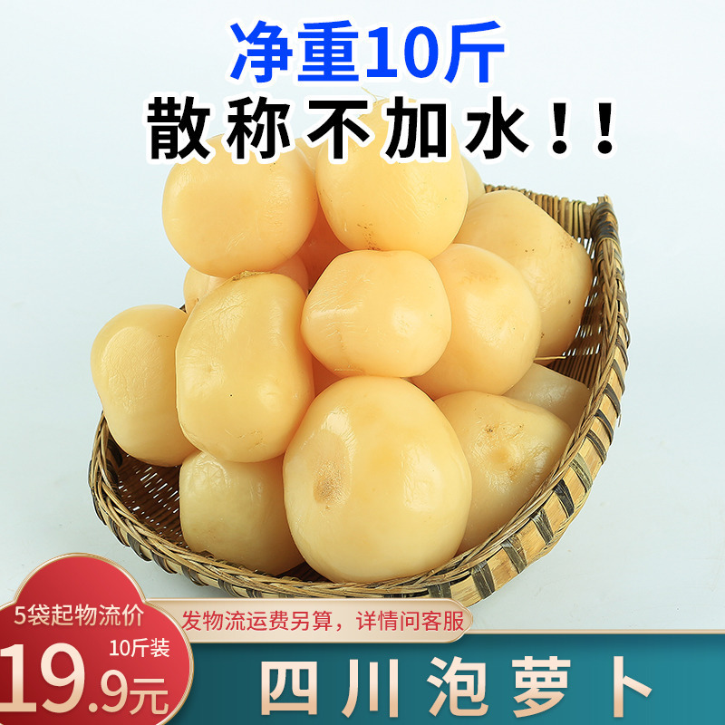 Nước dưa chua Sichuan được làm bởi những cái núm cũ.