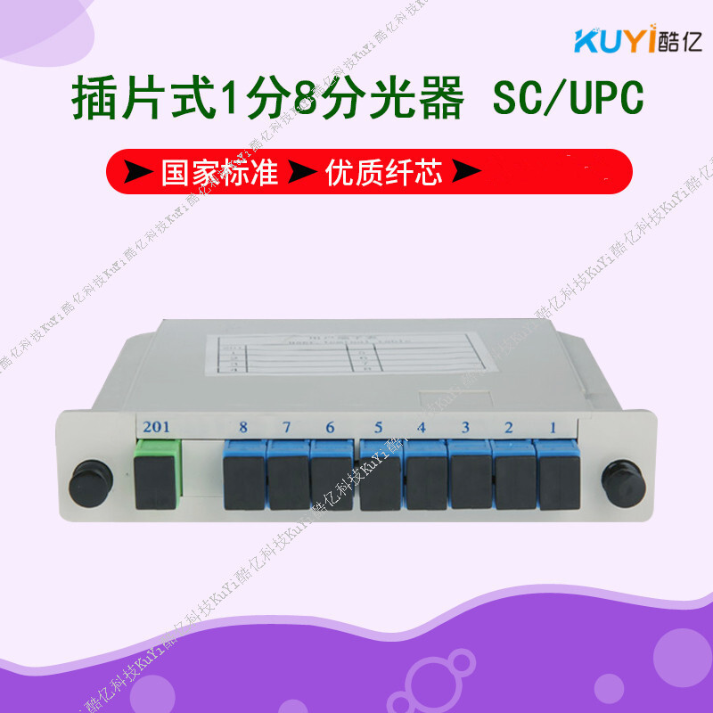 Plug-in 1-min 8-minute spectrometer SC/UPC 1-point-eight spectrometer telecommunications spectrometer