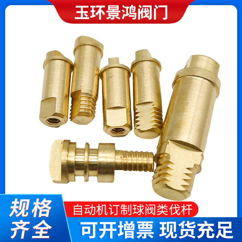 Các phần của van bi vị trí, cực đồng, van khóa, vòng tròn.