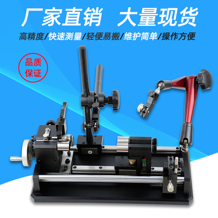 Direct marketing of H10 high-precision concentrometer and axle-axis component detector