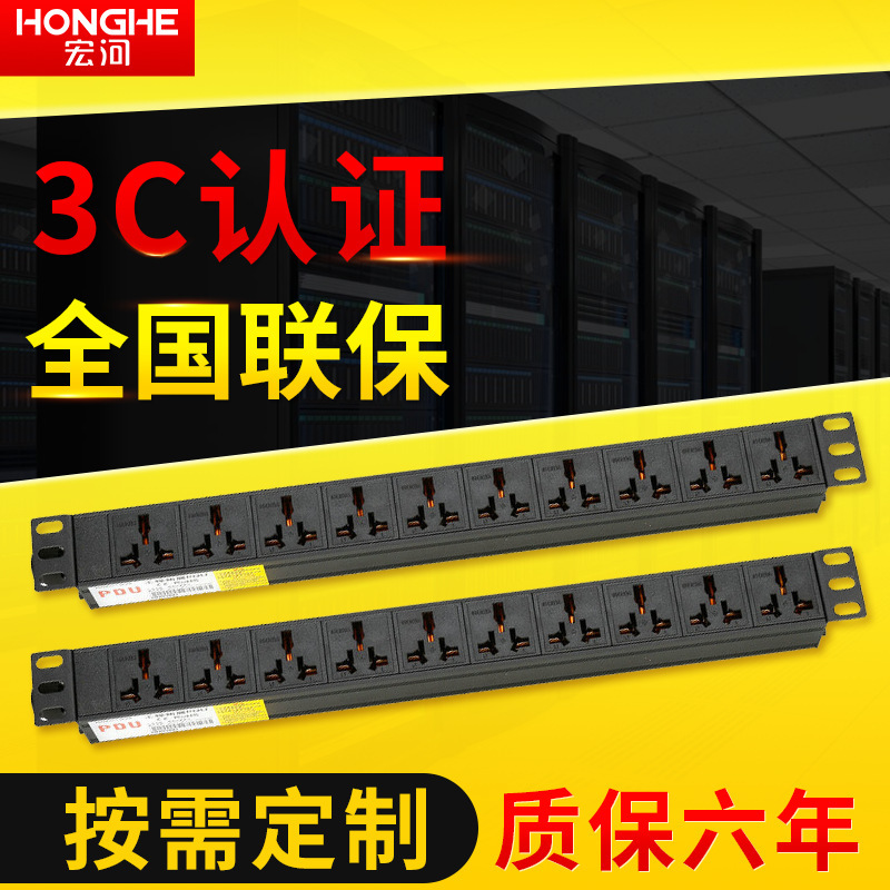 Phần bổ sung cung cấp điện cho Sở cảnh sát Los Angeles 10 bit để sản xuất phần bổ sung của PDU như yêu cầu