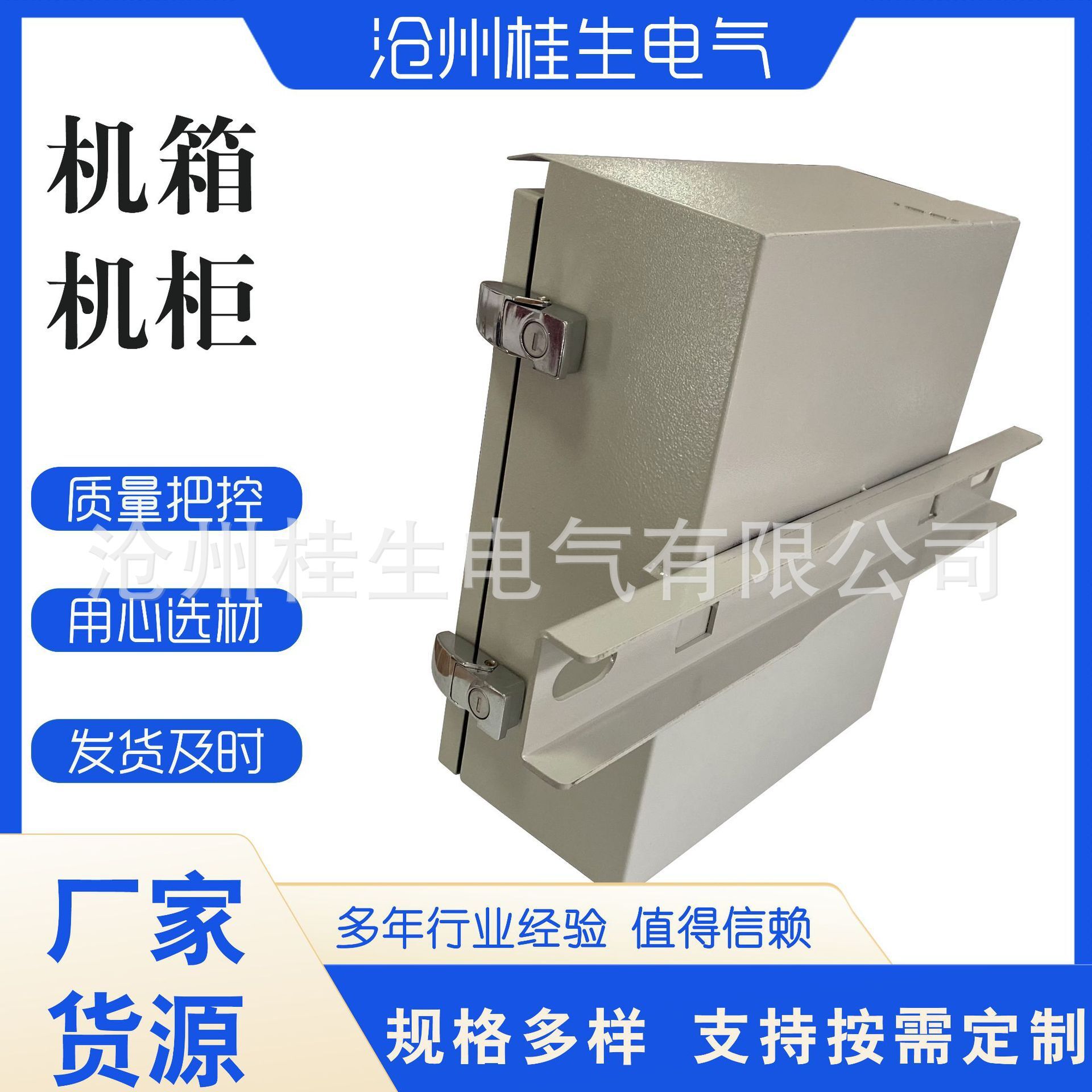 Aluminium-type case casings, machine-controlled case casings, electrostatic box luminium. Gold processing multiple specifications