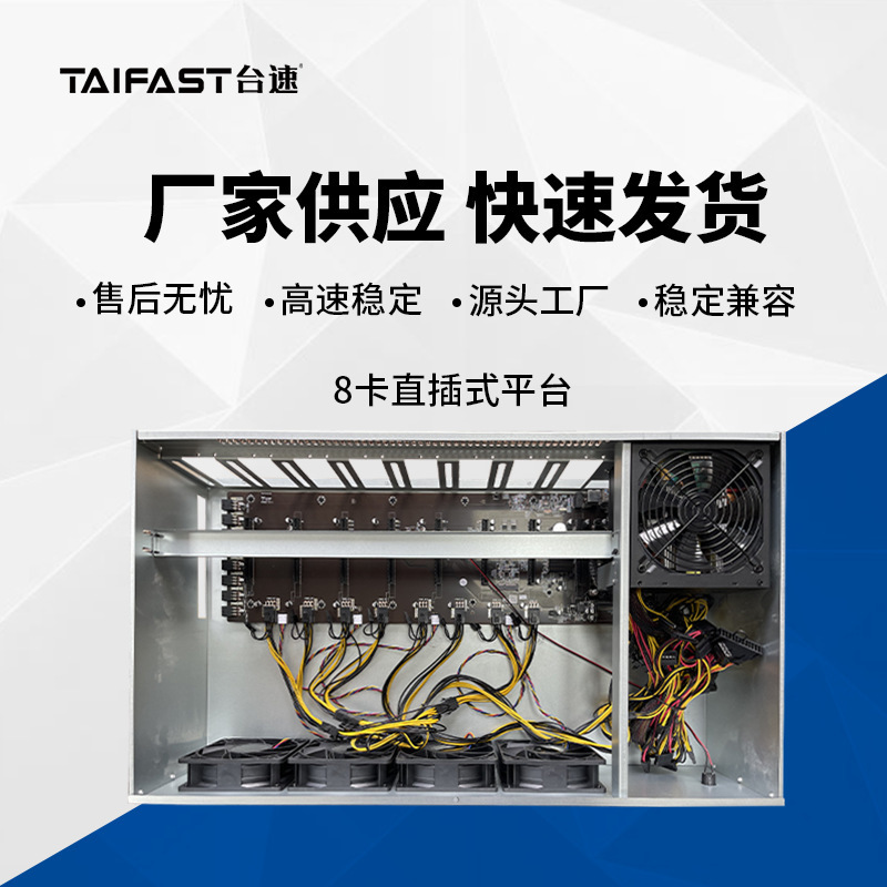 8 graphic cards directly sold at the parasystem 847 4u at 2300w server mainframe factory