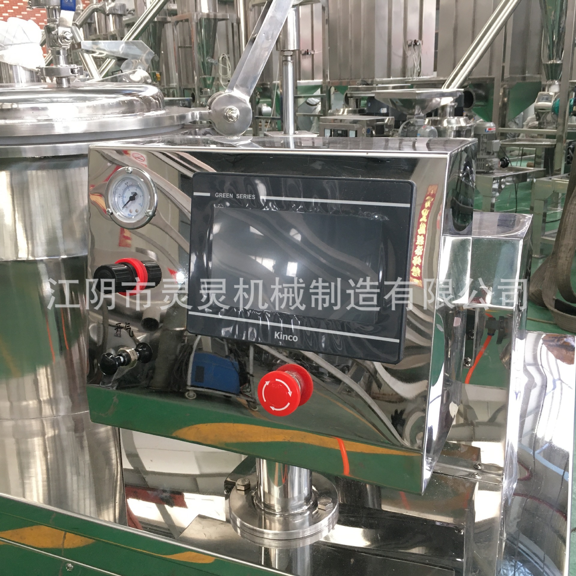 The elixir machine, the GHL efficient wet mixer, the capsule fills a material high-speed particle maker.