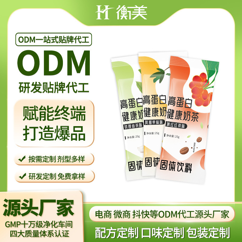 Zhejiang Jin-mei-sanctioned, high-protein and healthy milk, ODM solid beverage sourcer, manufactures explosives