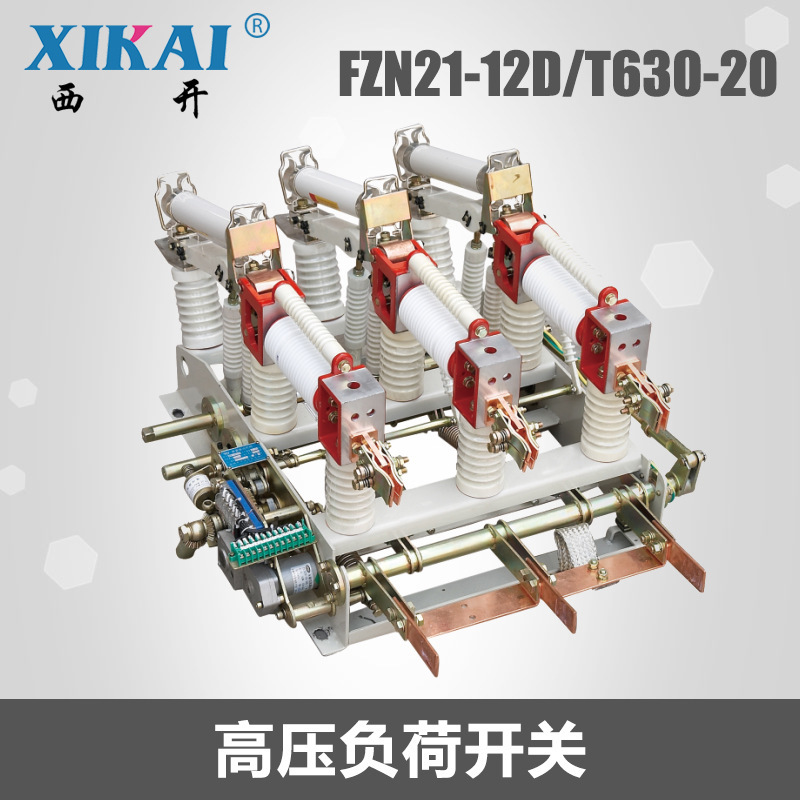 Supply of high pressure load switch FZN 21 high pressure FZN21-12D/T630-20 vacuum load switch