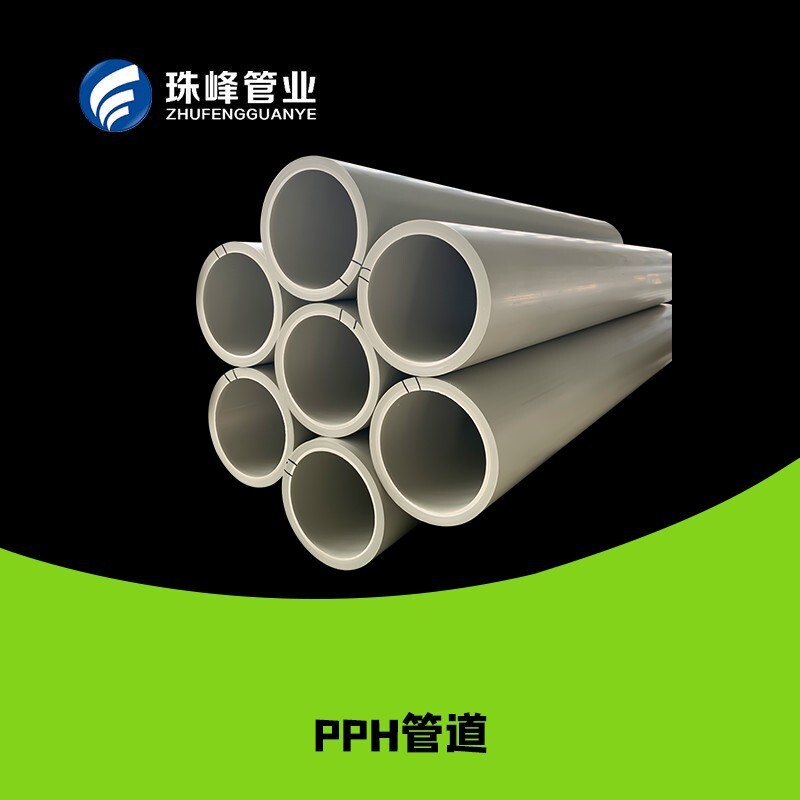 polypropylene PH 관, 화학 부식성 알칼리 배관 식물을 위한 customised 회색 ph 관