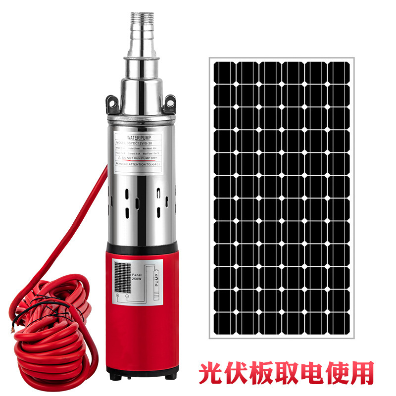 太陽能泵12v24v36v48v60v72v高揚程直流螺桿泵DC SOLAR PUMP