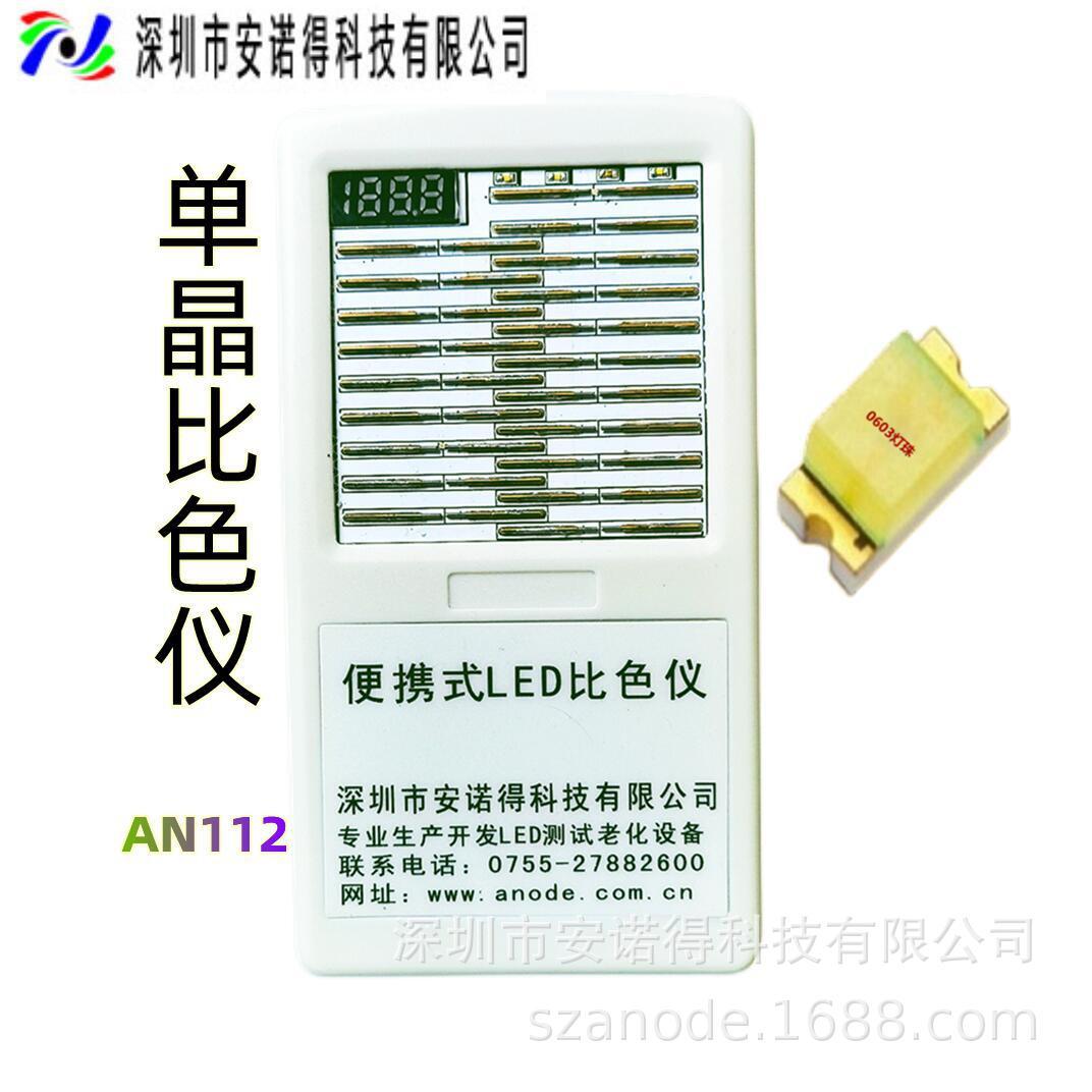 Shenzhen plant direct portable LED adaptor 2835 3014 3020 3528 0603 etc.