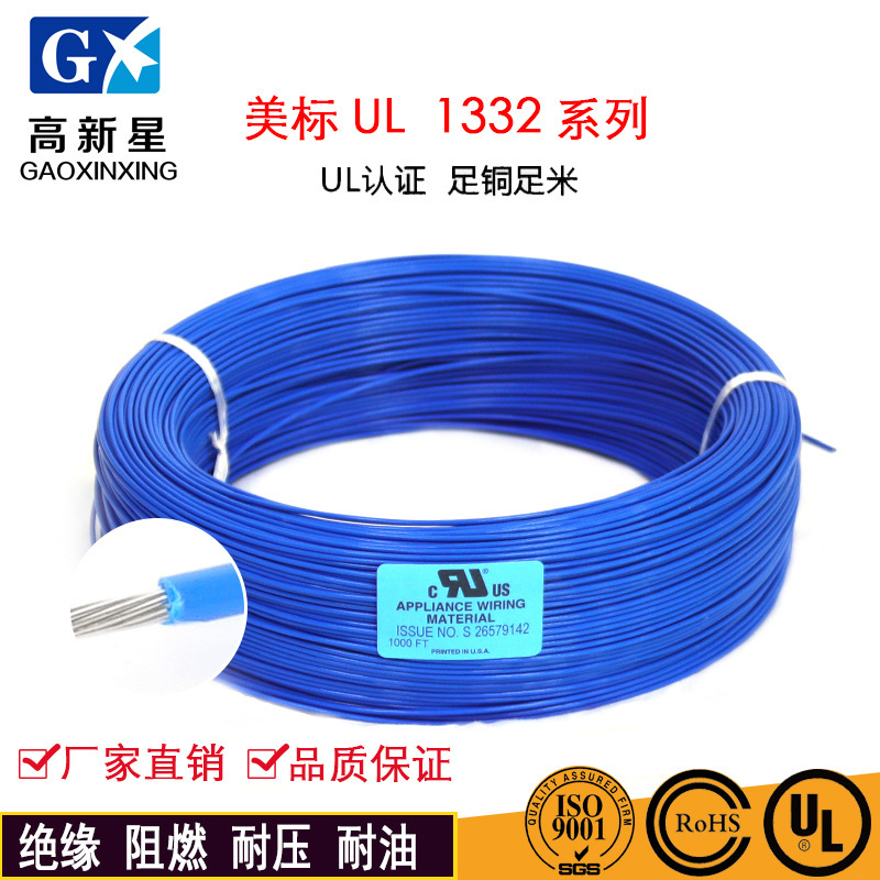 Customizing silicon rubber high-temperature lines 2.5 square alkaline cable 22# velvet silicon wire