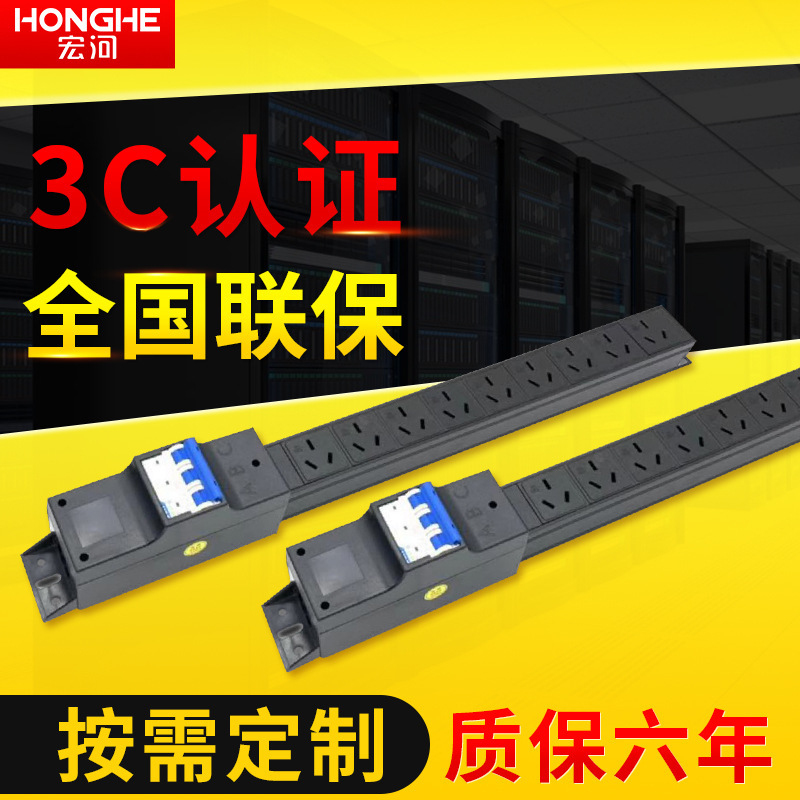 Tủ điện Pdu cho đơn vị phân phối điện năng sử dụng các tủ cắm bảng điều khiển