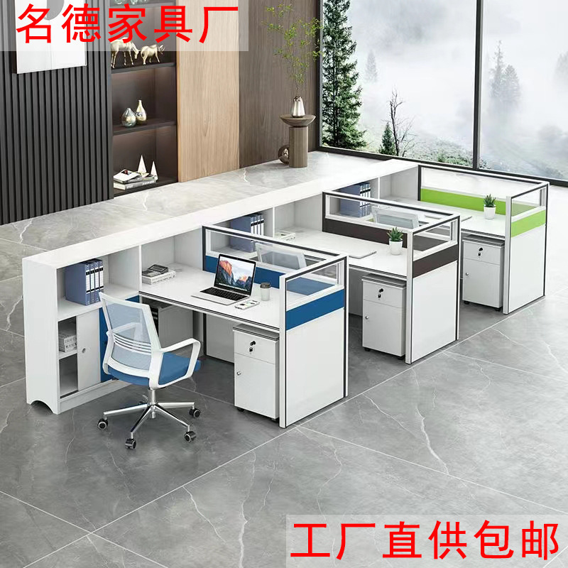 Customize the staff desk office screens for the finance desk for approximately six modern-day computer chairs