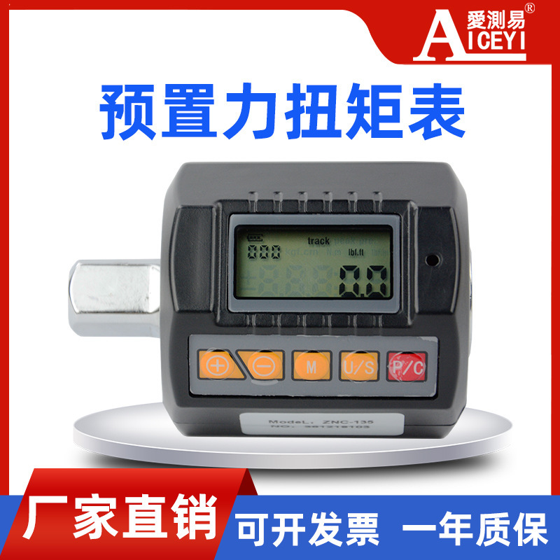 The electronic display twister portable numbers show a twister's chart to regulate a tight twister.