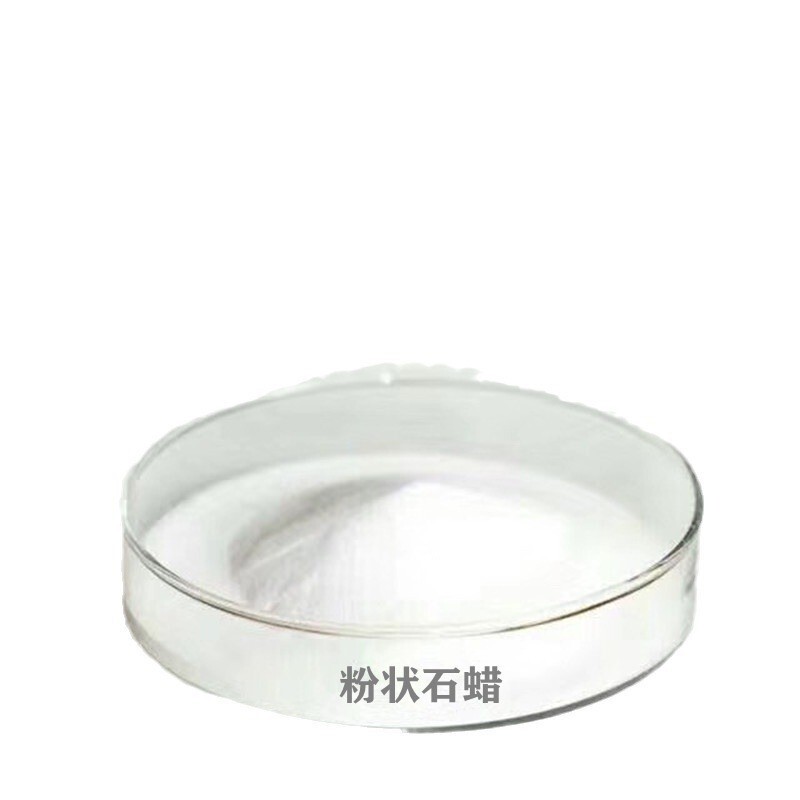 Polyethylene wax, lubricant, dispersants 138159817