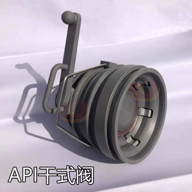 API dry valve Aluminium alloy condensers with a dry separation valve