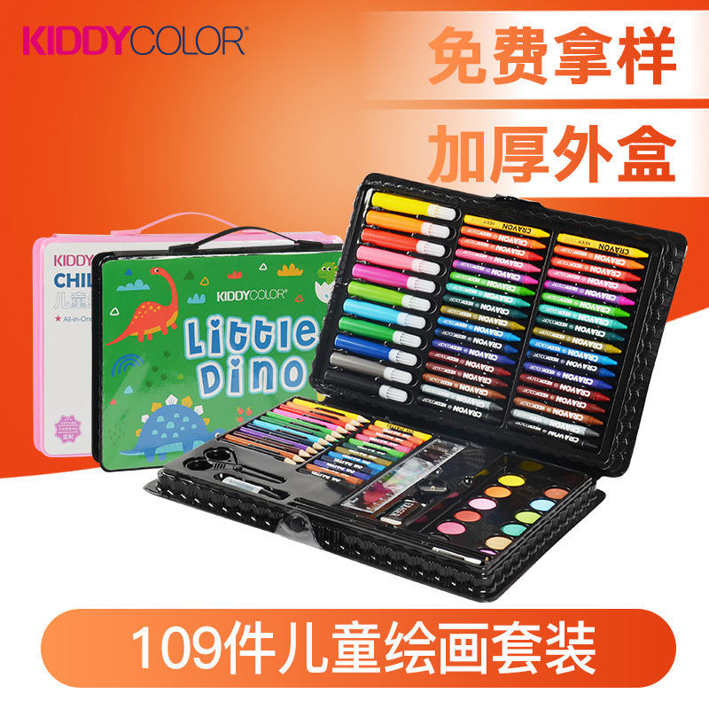 Children ' s stationery set with wholesale painting tools, art learning supplies, water-colour box kindergarten 61 gift items