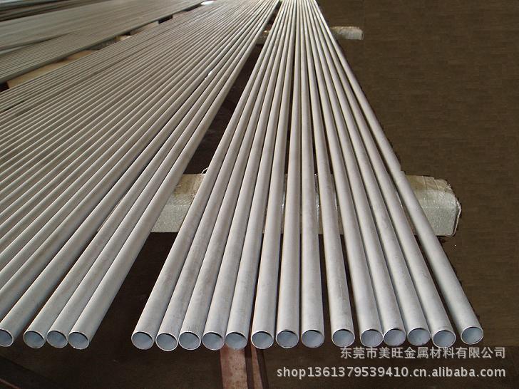 Supplying 304 stainless steel pipes, no sutures, with sutures, and a price for a stainless steel plant.