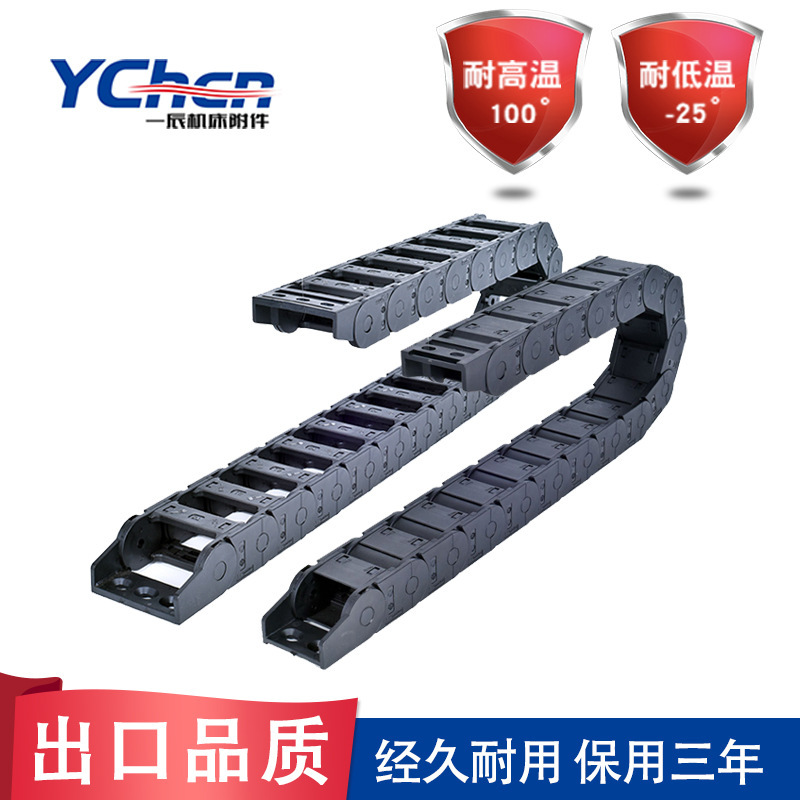 Photovoltaic lithium assembly cable cable track tow chain Z25*25 38 50 57 77 Print robot tank chain