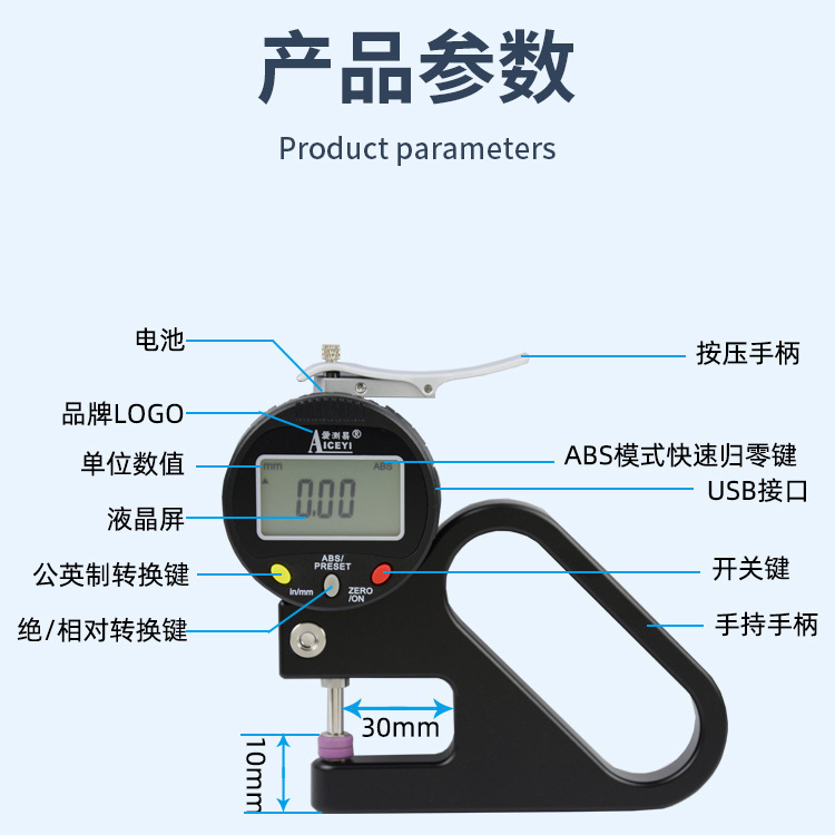 A thousand-spectrum hand-hand film thickness instrument for measuring the percentage of the head of ceramics in a high-precision index