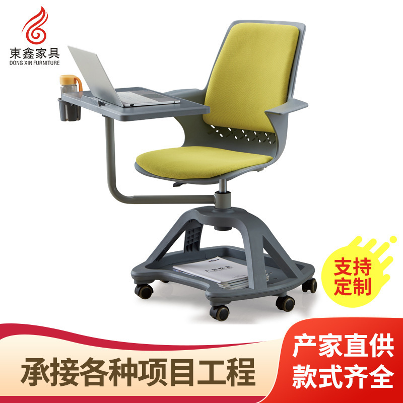 The training chair would be one with a backpack and a seat with a cushioning conference room.