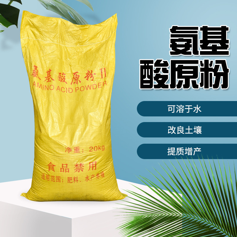 Aquaculture Fertilizer Plant Growth Regulatory Amino acid Pneumoglobin Pyramid