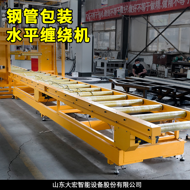 Horizontally entangled membrane-packaging machine-beded auto-tangle membrane-coated aluminium entangled membrane machine