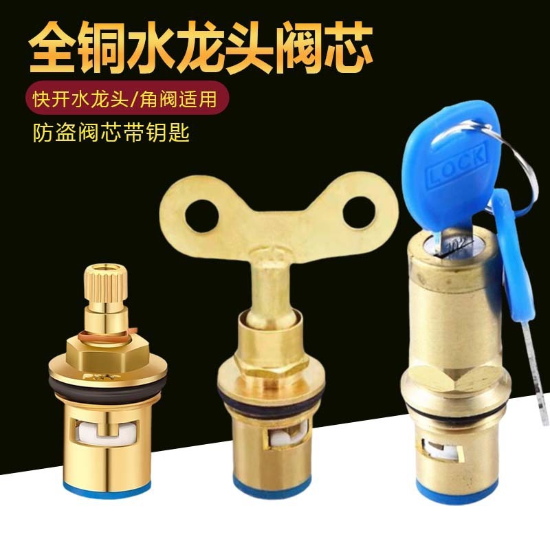 Water tap valve core, cold tap porcelain valve, brass-head, triangle valve core.