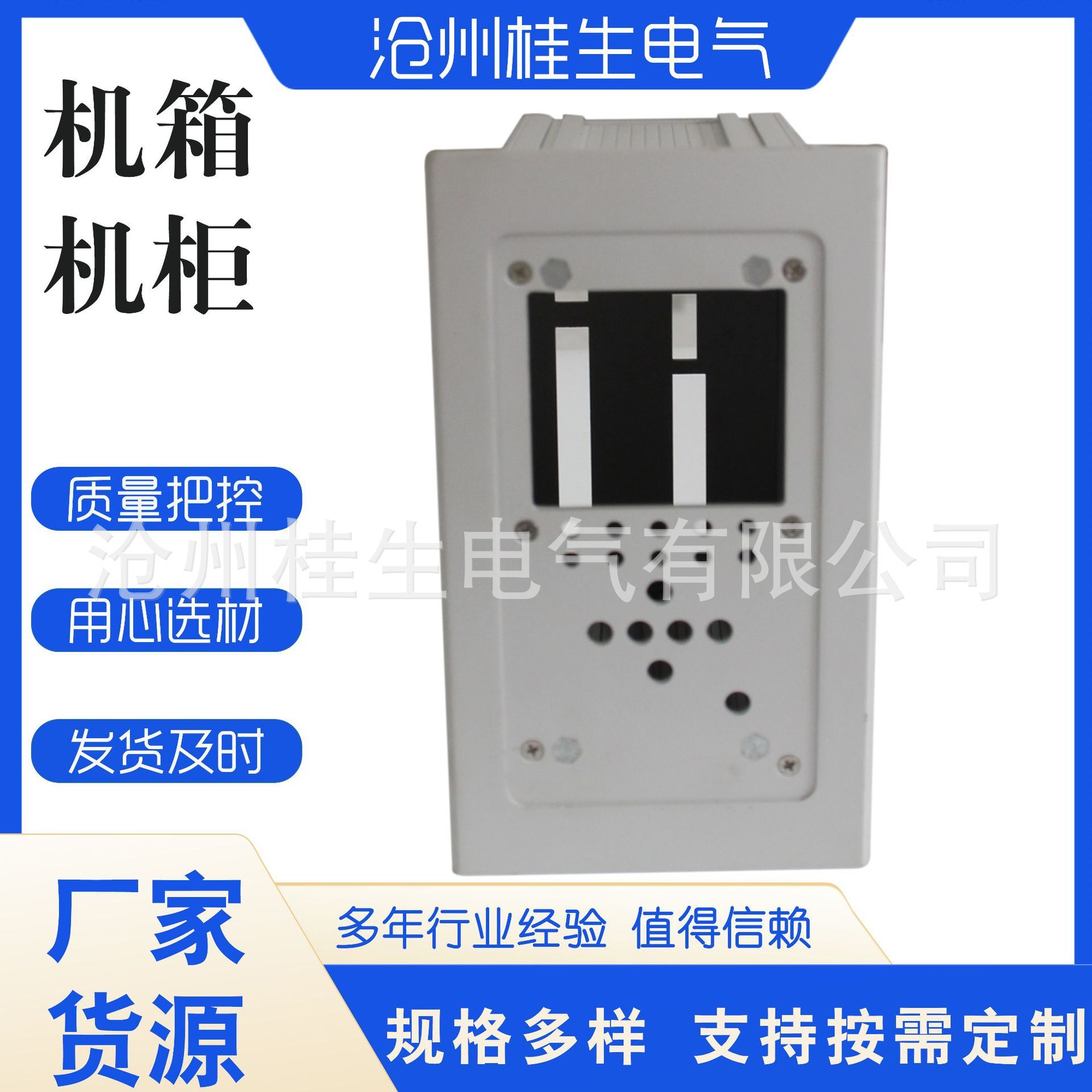 Small case, server case, manual server case, aluminium alloy box, electronic equipment shell.