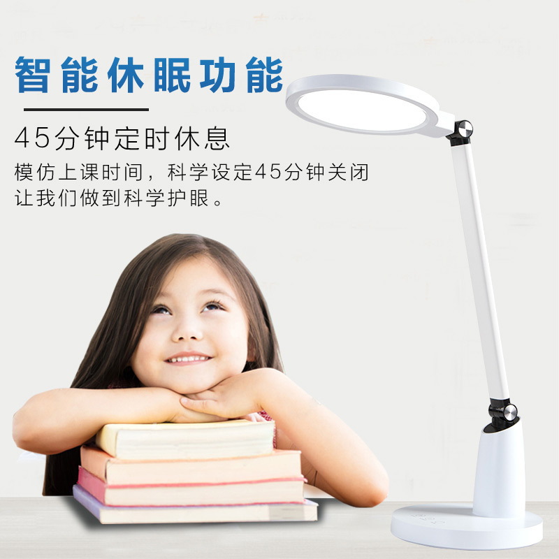 LED reads and writes the full spectrum eye-protector lamp, two AA-class lights, and students read the desk lights.