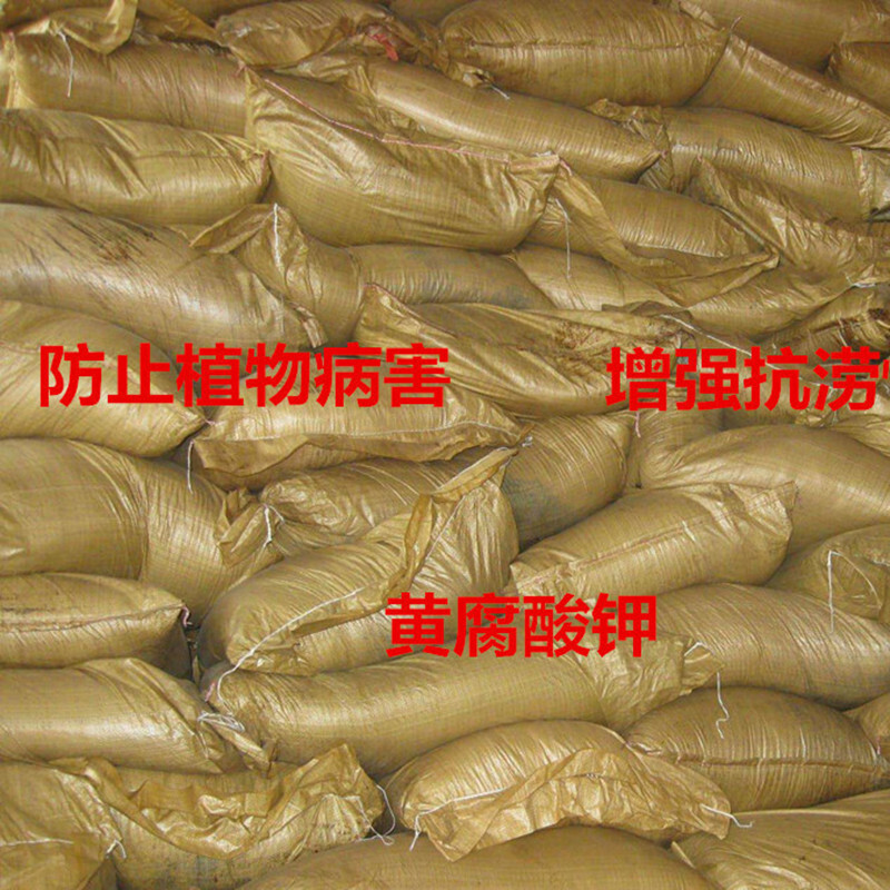 Potassium acetate, a source of potassium acetate for water solution to regulate soil aquaculture feed