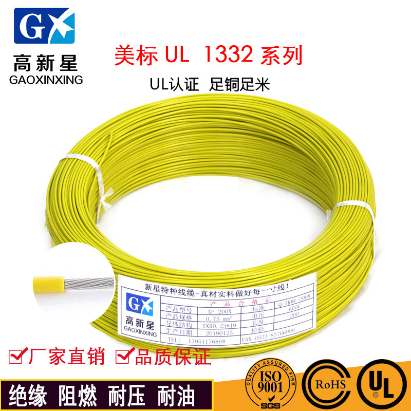 Customize an iron fluoron geosensor circle, a single silicone high-temperature line, multiple colour specifications for PFA electronics.