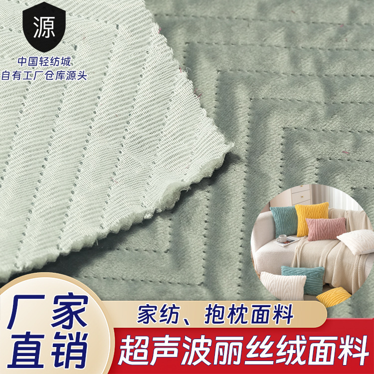 Siêu âm nhung của nhà máy được may trên lớp bông thứ ba và 4 bó bông cho nhà bông.