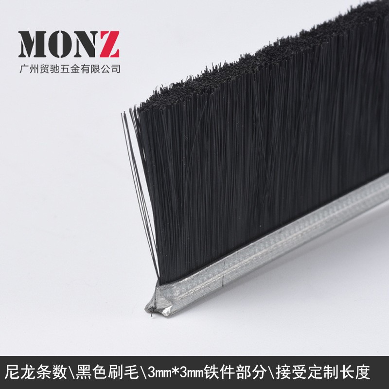 Brush, brush, aluminum alloy door removal parts, black nylon brushes, elevator brushes.