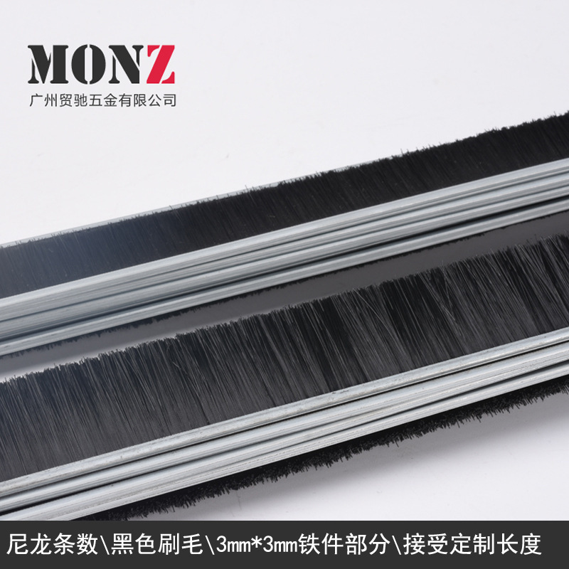 Brush, brush, aluminum alloy door removal parts, black nylon brushes, elevator brushes.