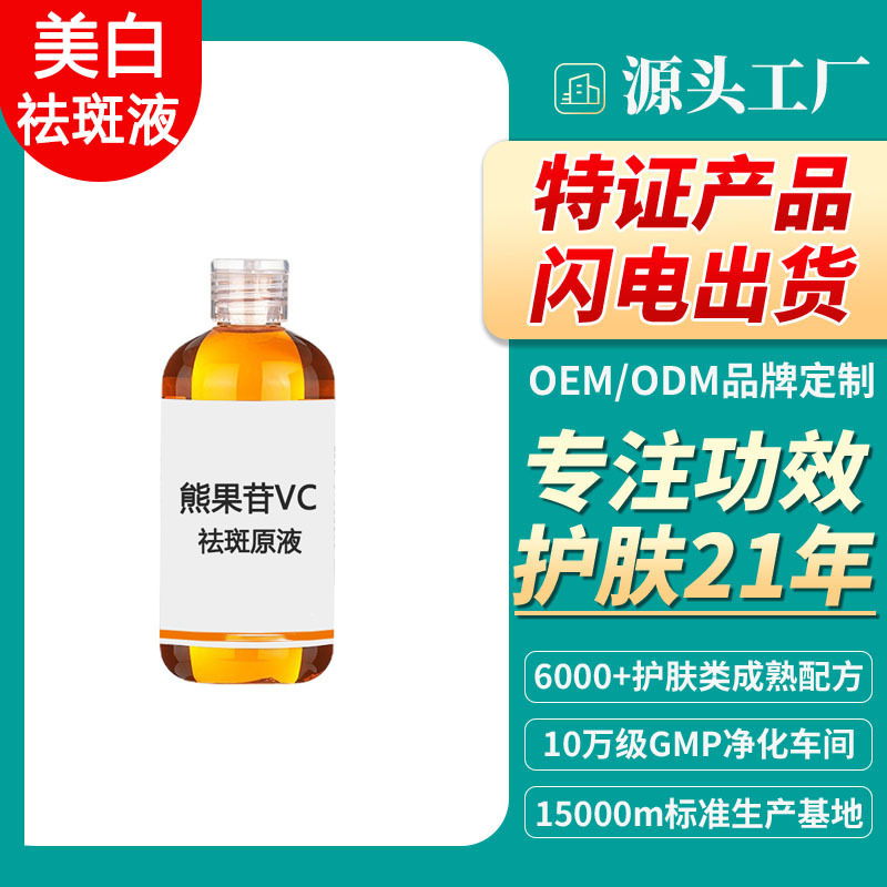 Một loại thạch cao gấu, một loại da rám nắng và tinh dịch trắng, 377 được bảo dưỡng.