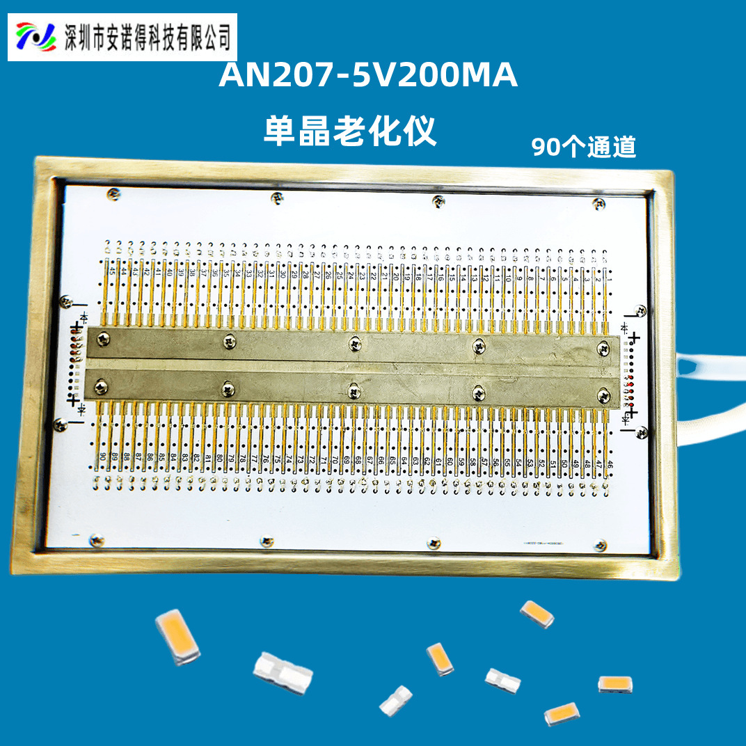 Supply of SMD LED high-temperature aging racks adapted to 3528 5050 3014 et cetera, double 85 ageing binders