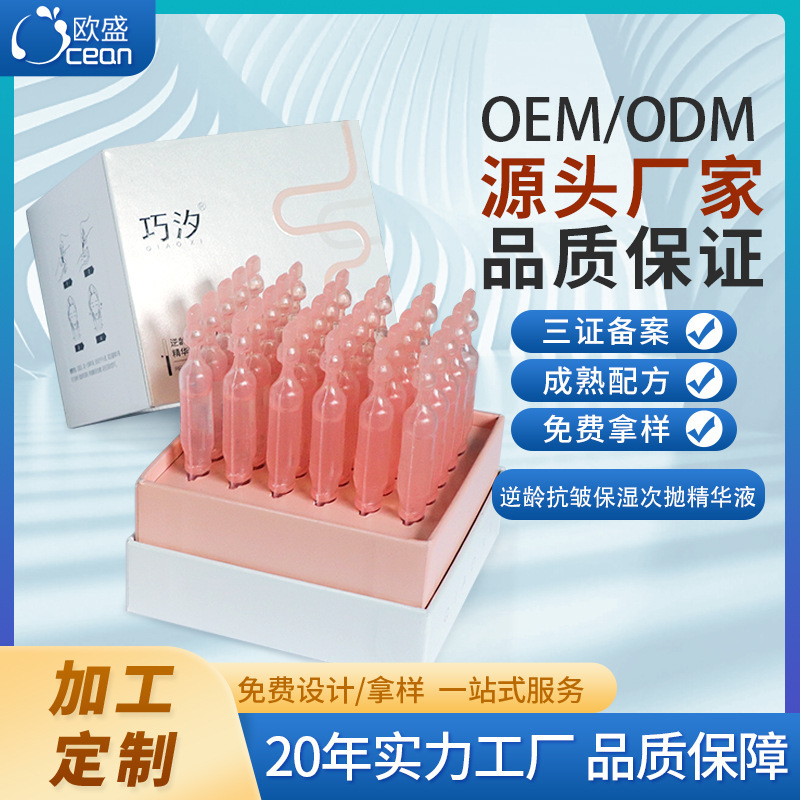 wrinkle-resistant sub-wetting OEM을 사용자 정의 sub-prime 액체 처리 소스 공장 oem 사용자 정의