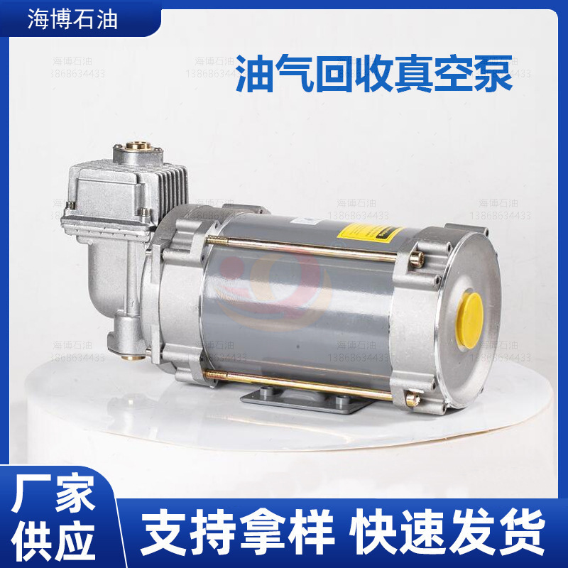 Heibo, gas recovery vacuum pump, secondary gas recovery facility, 380,220v oil and gas recovery pump