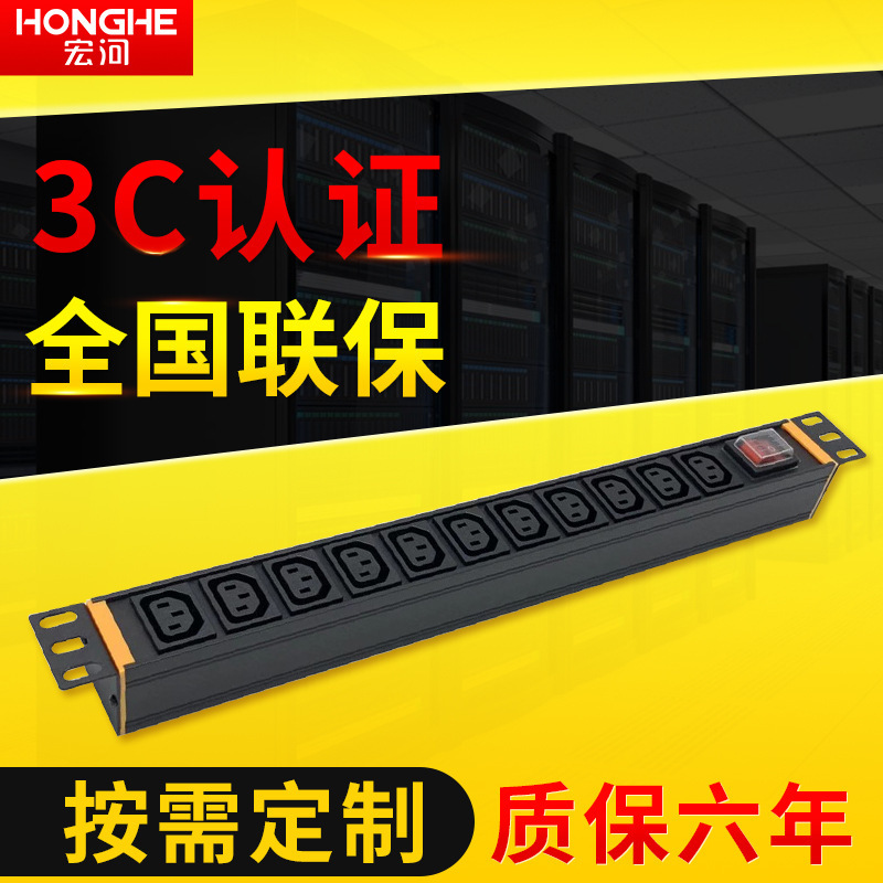 8 lỗ đa lỗ 10A máy trung tâm hỗ trợ năng lượng PDU, như yêu cầu