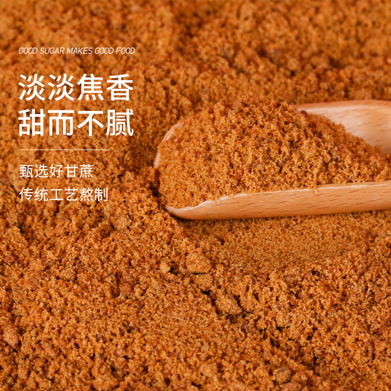 南字牌黑糖粉2.7kg 奶茶咖啡飲品店原料糖粉食用甘蔗黑糖粉批發