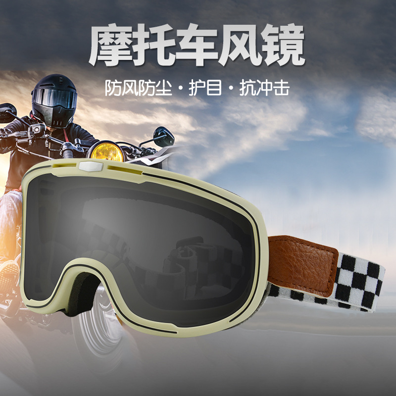 Customized motorcycle wind mirrors for men and women travelling outdoors with cross-country motion glasses for protection against wind and sand