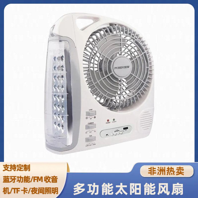 Foreign trade hot-selling solar fans with large wind silent batteries and outdoor camping fans