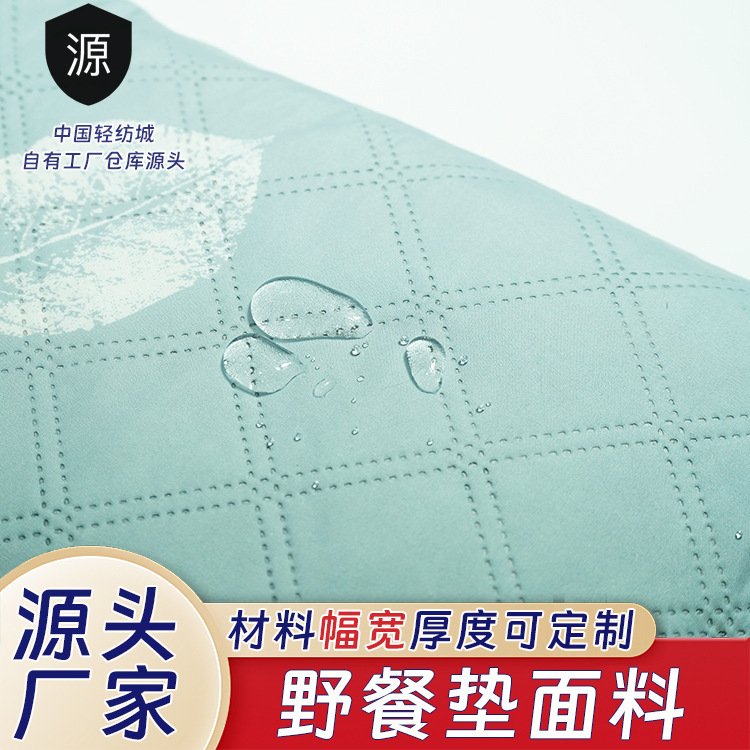 Tùy chỉnh các tấm thảm cắm trại để xử lý băng vệ sinh siêu âm phức tạp bằng băng vệ sinh kỹ thuật số