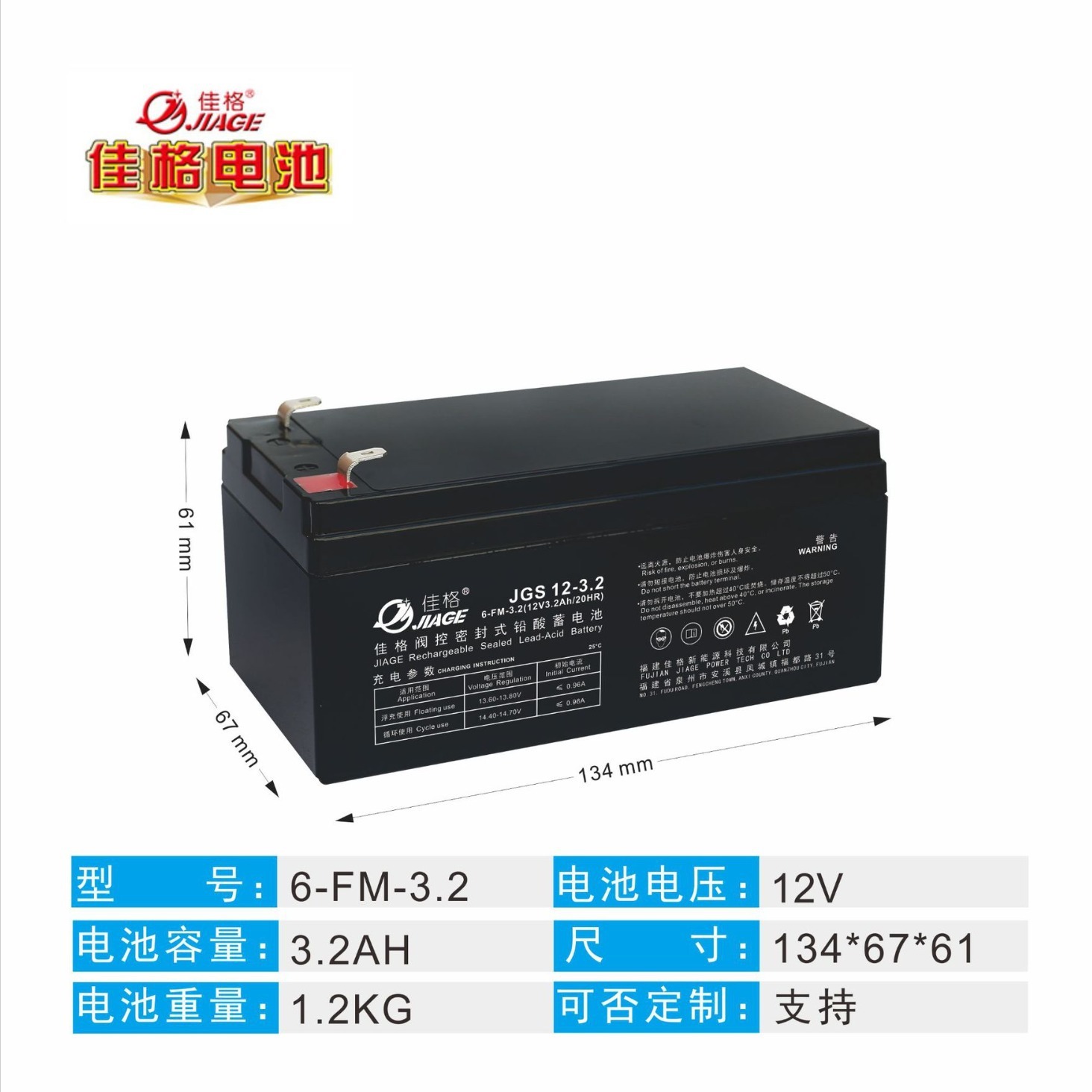 Direct sale of 12V3.2Ah free of lead-acid batteries, uninterrupted UPS power supply, energy storage batteries, sound